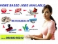 Free Work at Home Jobs