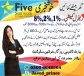 Work At Home Jobs