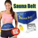 Sauna Belt In Pakistan - 50% Off