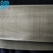 Lots of Stock Stainless Steel Bolting Cloth