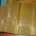 100 Mesh Brass Wire Mesh Screen 0.1mm Wire Dia. 1m x 30m per roll