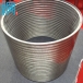 Wedge Wire Screen Cylinders Strainers(ISO9001:2008 Factory)
