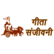 Shrimad bhagwat classes and course | Gita Sanjeevani
