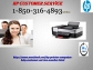 Who is Hp Customer Service group? Dial on 1-850-316-4893 Toll-Free 