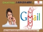 Why should I take Gmail Help call @ 1-850-316-4893?