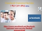 Why is everyone calling 1-850-316-4893 Facebook Customer Service the best way?