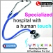 Oncology Care (Cancer Patients) given By Sumukha 