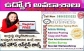 Part Time Home Based Offline Online Data Entry Jobs 