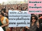 broadband carnival at chandigarh