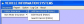 Vehicle Information System